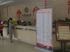 -西湖区图书馆(古墩路)