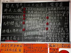 -荆九爷爆炒桥头三嫩(浙大店)