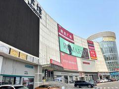 -闽龙广场