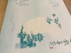 -钦善斋(武侯祠店)