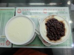 -义顺牛奶公司(庇利金街店)