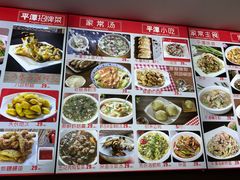 -海坛特色小吃·只做平潭特色菜(平潭店)