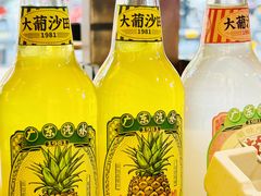 -三个蒙古大叔羊肉串(大宁店)