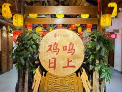 -单家老院·院子里的青岛菜(沙子口店)