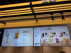 -茶百道(春熙路银石广场店)