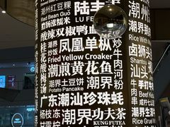 -潮界(虹桥新天地店)