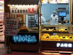 -沪上酥铺(东晓南店)