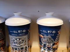 -一杯黔茶(西江千户苗寨古街店)