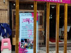 -俭让佬妈现卤串串(温江总店)