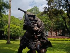 -广州雕塑公园
