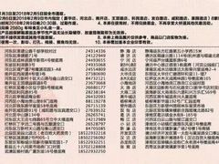 -大桥道
