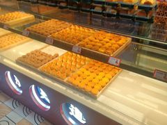 -東更道点心行(利客来店)