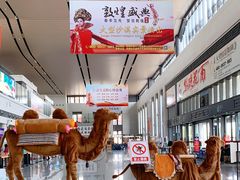 -敦煌莫高国际机场