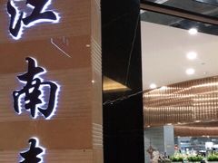 -金狮国际酒店自助餐(金狮店)