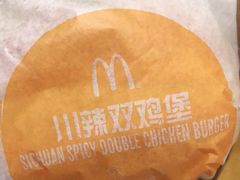 -麦当劳(南后街店)
