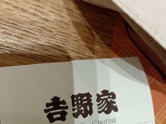 -吉野家(长沙五一广场IFS店)