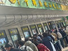 -牛街洪记小吃店(牛街店)