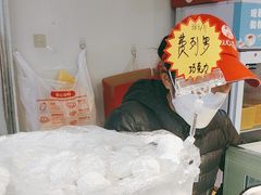 -娘心豆品(方庄店)