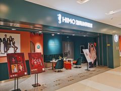 -海马体照相馆(北京apm店)
