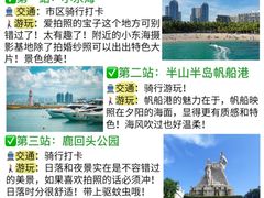 -海棠湾