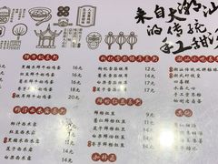 -一心甜汤(丹凤街店)