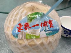 椰青-皮记海鲜1995(寮步店)