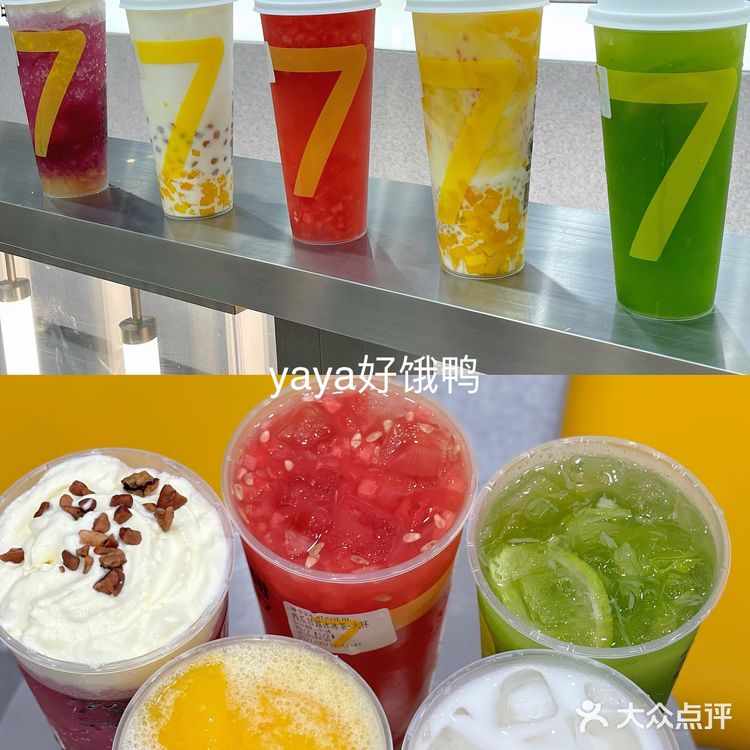 北京丨被封神的杨枝甘露❗7分甜好好喝啊啊啊