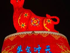 -武汉园博园(武汉自然博物馆)