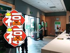 -德克士(绛州店)