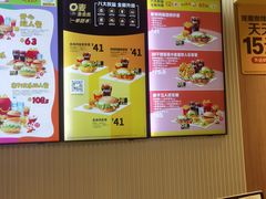 -麦当劳(沙井京基百纳广场店)