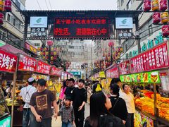 -正宁路小吃夜市