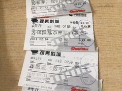 -搜秀影城