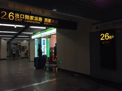 -陆家浜路(地铁站)