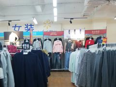 -沃尔玛超市(北大街店)
