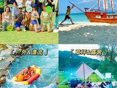 -沉浸北京·团建旅行·密室剧本杀·年会会议轰趴拓展