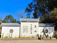 -梅州天地人花园酒店(梅县人民广场店)