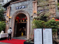 -龙抄手食府(浣花北路店)