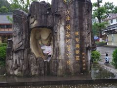 -佛爷洞旅游景区
