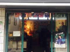 门面-顶屋咖喱(武大店)