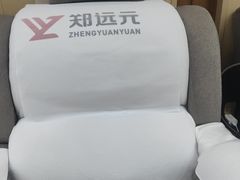 -郑远元专业修脚房(百花三路店)
