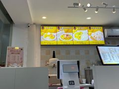 -杨小贤芒果绵绵冰(南门口店)