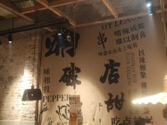-破店肥蛤·海鲜·烧烤(翠园街店)
