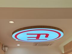-正居鲜面(军工店)