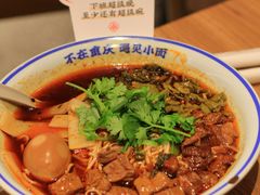 -遇见小面(凯德广场店)