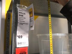 -宜家家居(西安未央商场店)