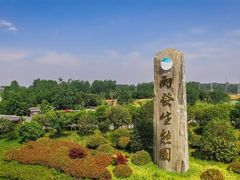 -云幽谷旅游区
