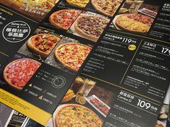 -乐凯撒披萨(东方新世界店)