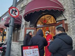 -北京稻香村(零号店)