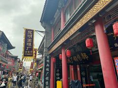 -古文化街旅游区