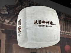 -潮发潮汕牛肉店(长隆店)